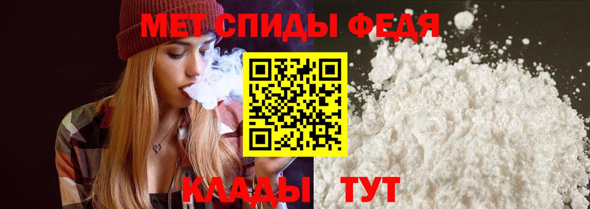 Amphetamine 97%  Вход с VPN  Кизилюрт 