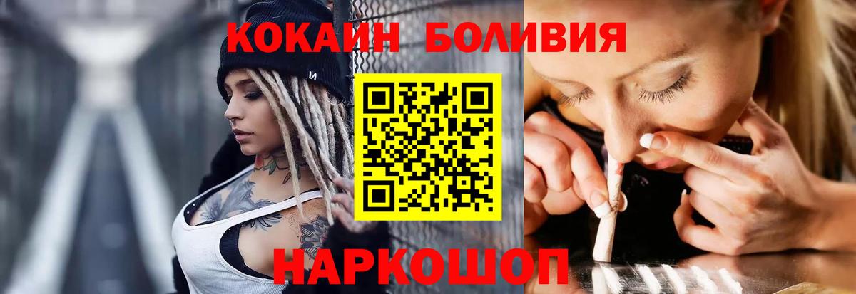 Кокаин 99%  КОКАИН Fish Scale  Кизилюрт  КОКАИН  Вход с VPN 