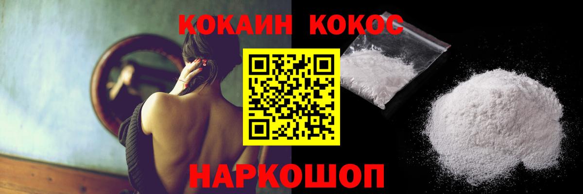 Cocaine Боливия Кизилюрт