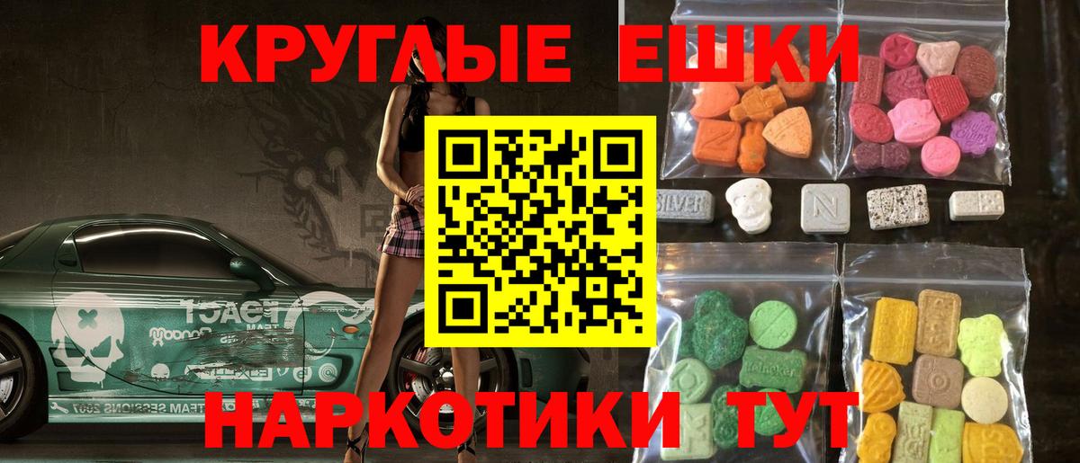 Экстази таблы  Вход с VPN  Экстази  Кизилюрт  ЭКСТАЗИ TESLA 