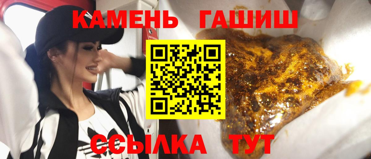 дарнет шоп  ГАШИШ индика сатива  Кизилюрт  Вход с VPN  ГАШ Premium 