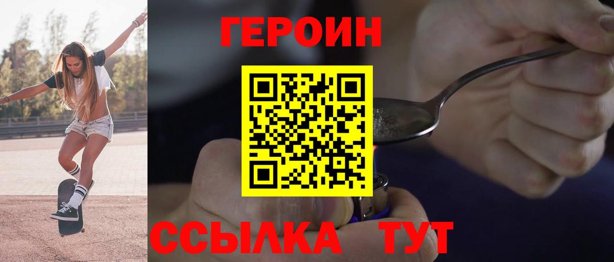 ГАШИШ  А ПВП СОЛЬ   Меф   Вейп ТГК  ГАШ  Вход с VPN  Конопля  Кизилюрт  LSD-25  МЕТАДОН  КОКАИН 