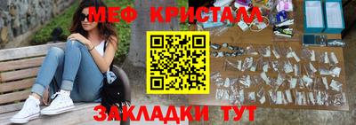 стафф Гусиноозёрск