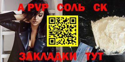 apvp Гусь-Хрустальный
