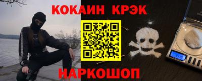 стафф Гусиноозёрск