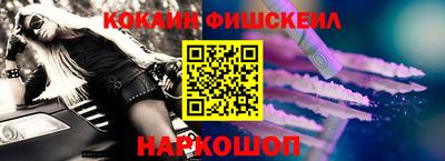 стафф Гусиноозёрск