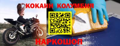 стафф Гусиноозёрск