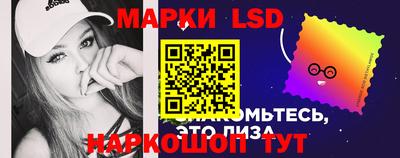 стафф Гусиноозёрск