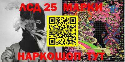 стафф Гусиноозёрск