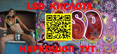 стафф Гусиноозёрск