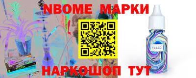 ешки Донецк