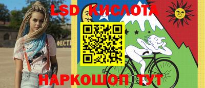 ешки Донецк