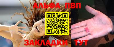 apvp Гусь-Хрустальный