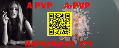 apvp Гусь-Хрустальный