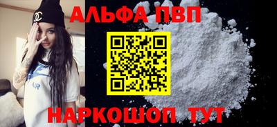 стафф Гусиноозёрск
