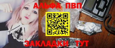 apvp Дубна