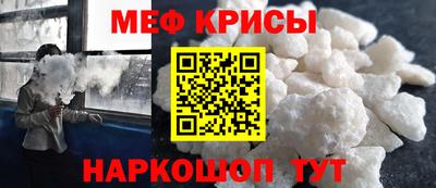 ешки Донецк