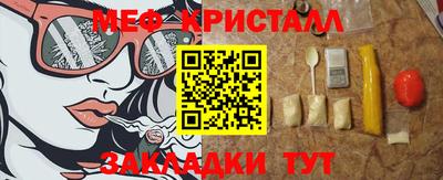 apvp Гусь-Хрустальный