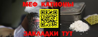 стафф Гусиноозёрск