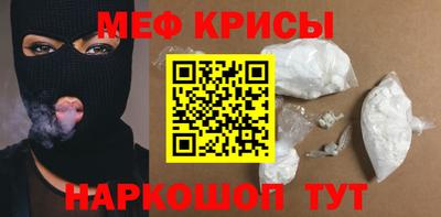 ешки Донецк