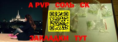 стафф Гусиноозёрск