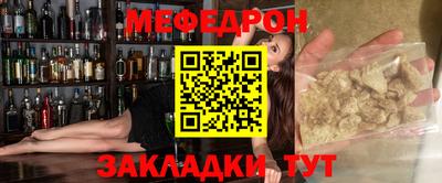 стафф Гусиноозёрск