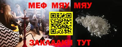 стафф Гусиноозёрск