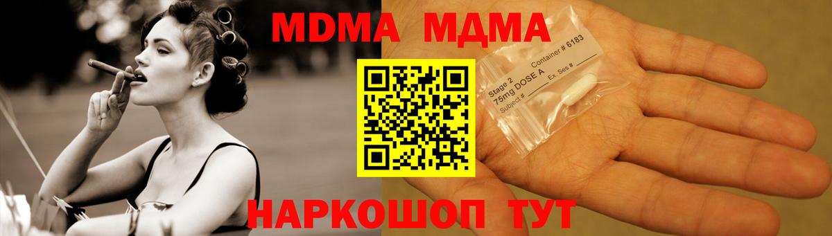 MDMA Molly Кизилюрт