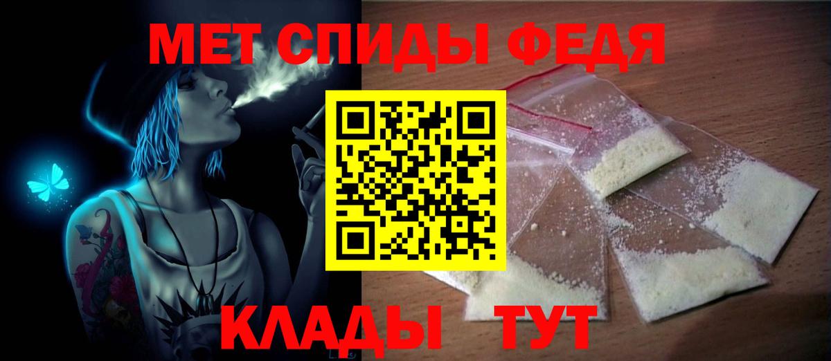 Метамфетамин пудра  Метамфетамин пудра  Кизилюрт  Вход с VPN 