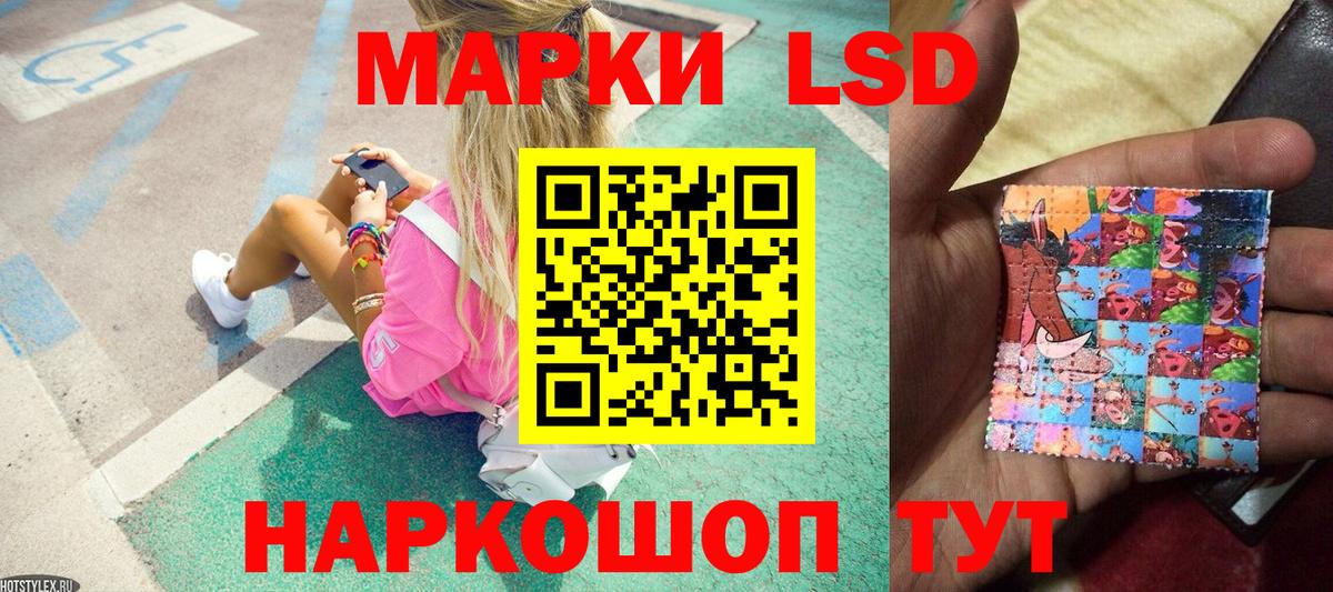 Марки NBOMe 1500мкг  Вход с VPN  Марки N-bome  закладки  Кизилюрт 
